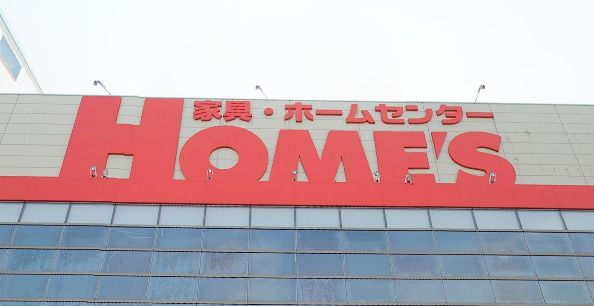近くの島忠 ホームズ南津守店まで2,161m（徒歩28分）