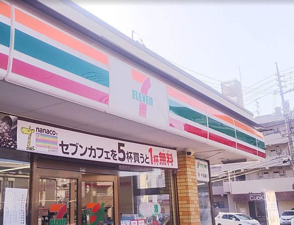 近くのセブンイレブン岡山津島笹が瀬店まで249m(徒歩4分)