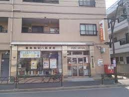 近くの葛飾堀切八郵便局まで544m（徒歩7分）