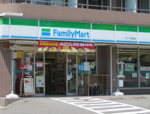 近くのコンビニまで1,138m（徒歩15分）