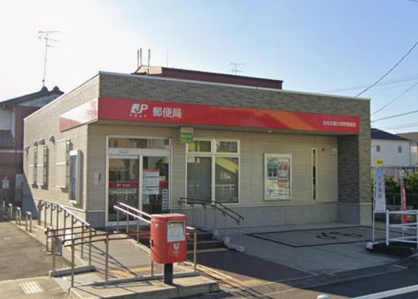 近くの北名古屋久地野郵便局まで726m(徒歩10分)