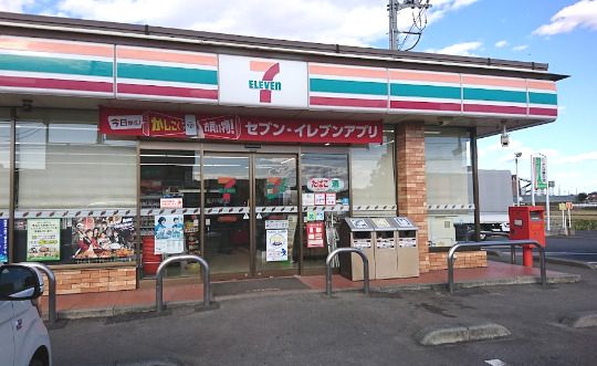 近くのセブンイレブン 伊勢崎境伊与久店まで527m（徒歩7分）