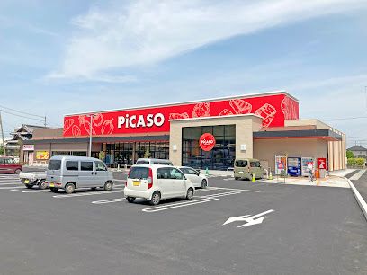 近くのピカソ　多度津店まで339m（徒歩5分）