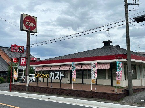 近くのガスト 浦和駒形店(から好し取扱店)まで451m(徒歩6分)