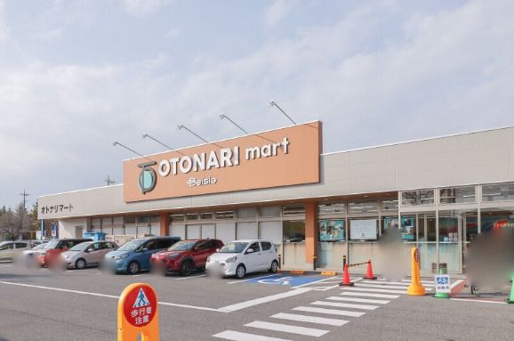 近くのオトナリマート伊勢崎ひろせ店まで651m（徒歩9分）