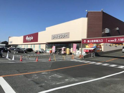 近くのベイシア 尾島店まで764m（徒歩10分）