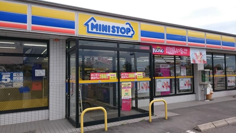近くのミニストップ 尾島粕川店まで536m（徒歩7分）