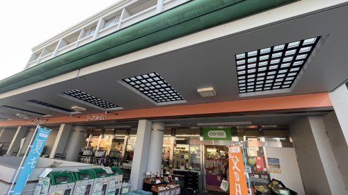 近くのコープみらい コープ西調布店まで196m（徒歩3分）