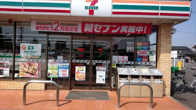 近くのコンビニまで1,259m（徒歩16分）