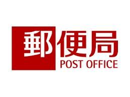 近くの大崎郵便局まで92m（徒歩2分）