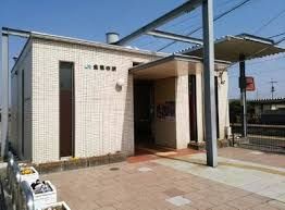 近くのＪＲ土讃線金蔵寺駅まで924m（徒歩12分）