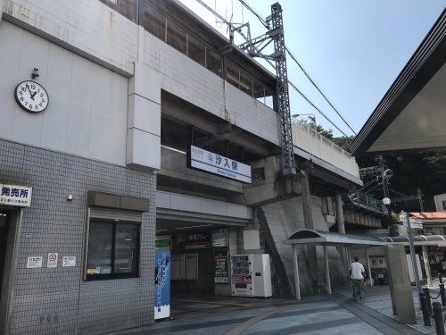 近くの汐入まで274m（徒歩4分）