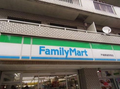近くのファミリーマート戸越銀座駅西店まで649m(徒歩9分)