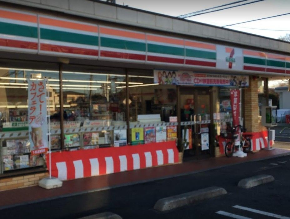 近くのセブン-イレブン 昭島東町5丁目店まで609m(徒歩8分)