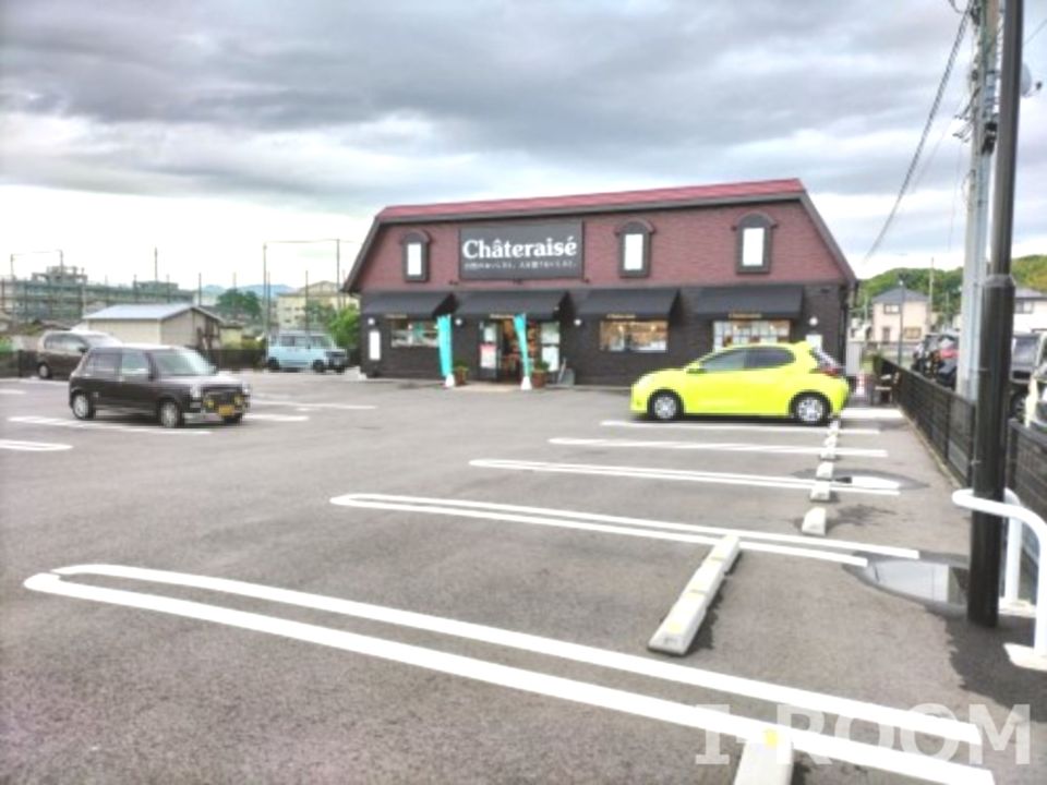 近くのシャトレーゼ 松山西店まで836m（徒歩11分）