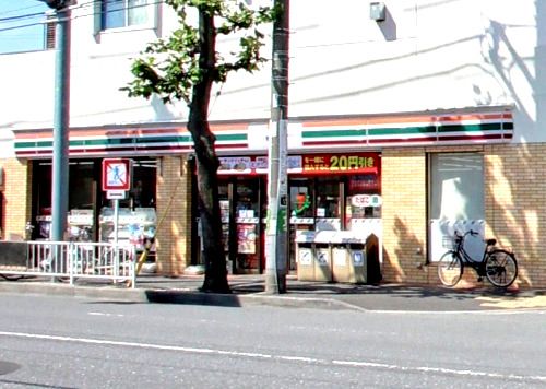 近くのセブン‐イレブン 上末吉店まで446m（徒歩6分）