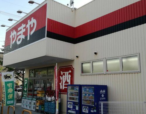 近くの酒のやまや 佐井寺店まで408m(徒歩6分)