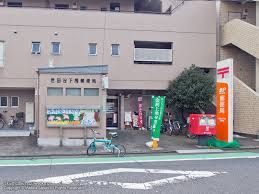 近くの世田谷下馬郵便局まで923m（徒歩12分）