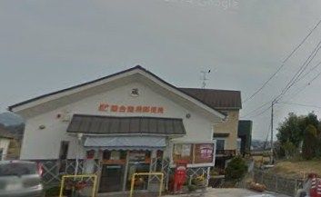 近くの睦合簡易郵便局まで582m（徒歩8分）