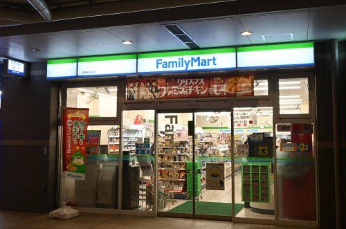 近くのファミリーマート 香里園駅前店まで589m(徒歩8分)