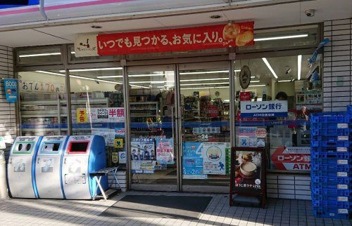 近くのローソン 日の出町店まで545m(徒歩7分)