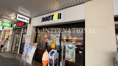 近くのドトールまで4,346m(徒歩55分)