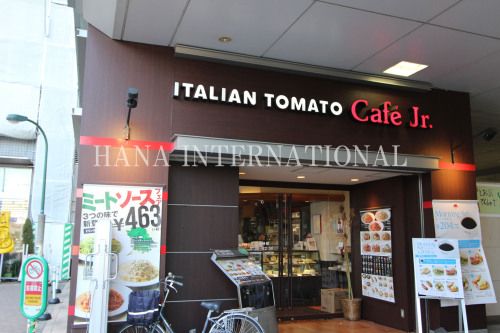 近くのイタリアン・トマトカフェジュニア北越谷店まで1,293m(徒歩17分)