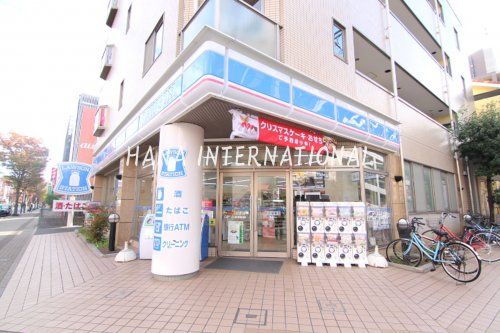 近くのローソン 妙典南口店まで558m（徒歩7分）