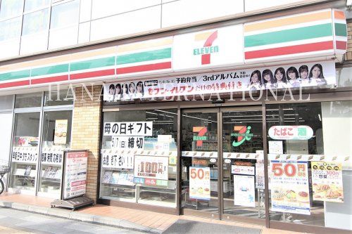 近くのセブンイレブンまで242m（徒歩4分）