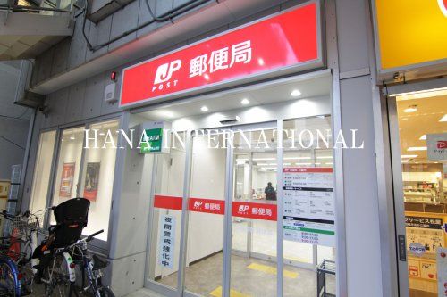 近くの浦安駅前郵便局まで579m（徒歩8分）