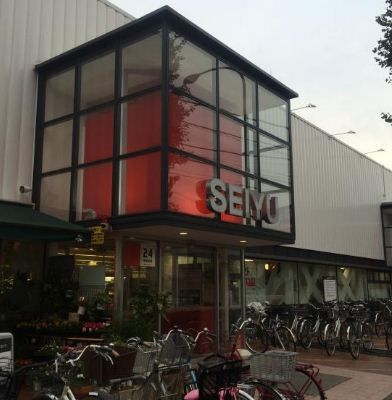 近くの西友 関町店まで206m(徒歩3分)