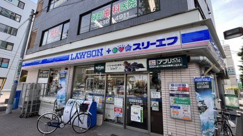 近くのローソン・スリーエフ 東府中駅前店まで542m(徒歩7分)