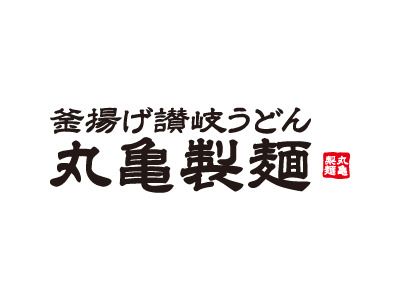 近くの丸亀製麺生野巽まで484m(徒歩7分)