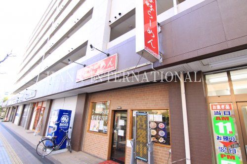 近くの好好ラーメンまで889m(徒歩12分)