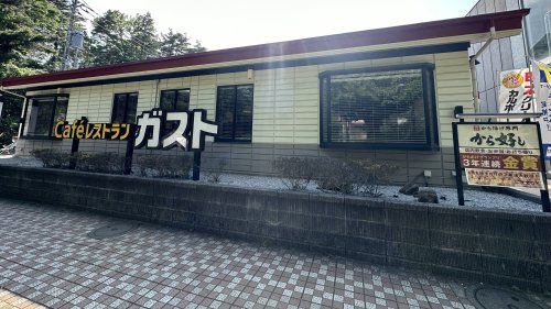 近くのガスト国立駅前店(から好し取扱店)まで858m（徒歩11分）