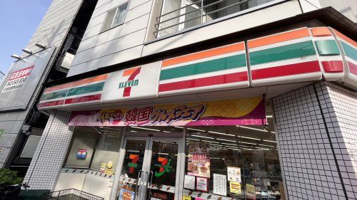 近くのセブン-イレブン 東大和市駅南店まで436m(徒歩6分)