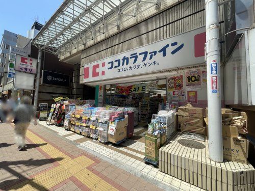 近くのココカラファイン 武蔵小金井店まで512m(徒歩7分)