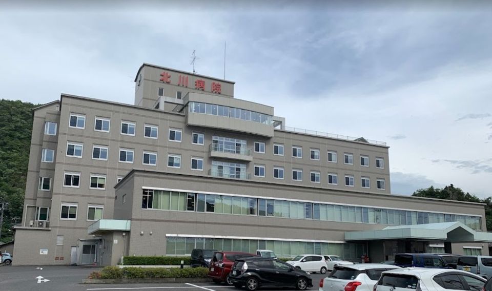 近くの医療法人紀典会北川病院まで6,843m(徒歩86分)