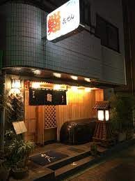 近くの喜せん寿司まで278m(徒歩4分)