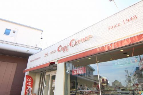 近くの銀座コージーコーナー 馬橋店まで602m（徒歩8分）