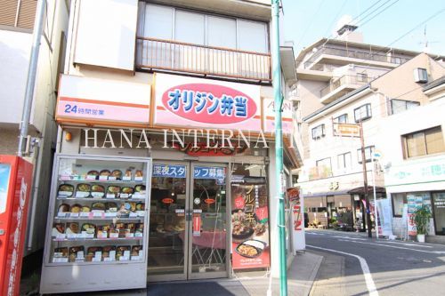 近くのオリジン弁当 馬橋東口店まで539m（徒歩7分）