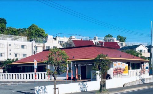 近くのココス 広ヶ谷戸店まで1,795m（徒歩23分）