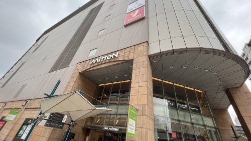 近くのミッテン府中まで265m（徒歩4分）