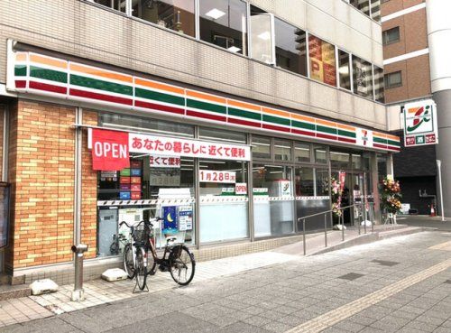 近くのセブンイレブン　仙台五橋駅前店まで873m（徒歩11分）