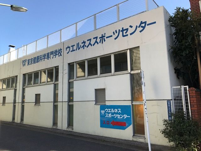 近くのウェルネススポーツセンターまで374m（徒歩5分）