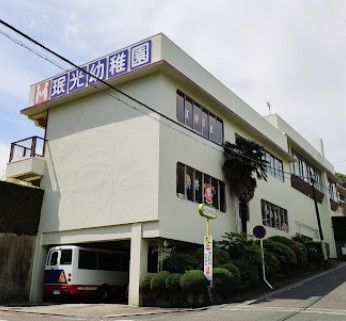 近くの珉光幼稚園まで791m(徒歩10分)