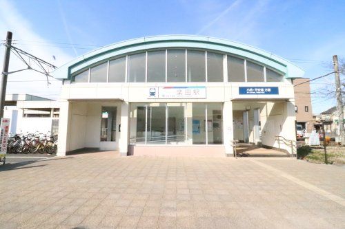 近くの楽田駅まで1,195m(徒歩15分)