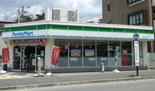 近くのファミリーマート 豊中若竹町店まで860m(徒歩11分)