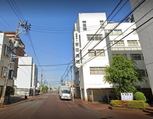 近くの吉田病院まで480m（徒歩6分）