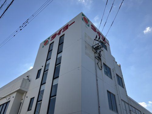 近くのタイヨー阿久根店まで168m（徒歩3分）